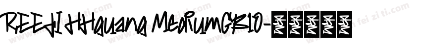 REEJI HHguang MediumGB10字体转换